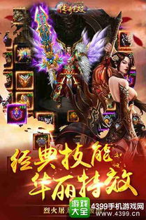 无双屠龙传奇:谱写英雄传奇,挑战恶龙之巅的壮丽冒险之旅 无双屠龙传奇:谱写英雄传奇,挑战恶龙之巅的壮丽冒险之旅