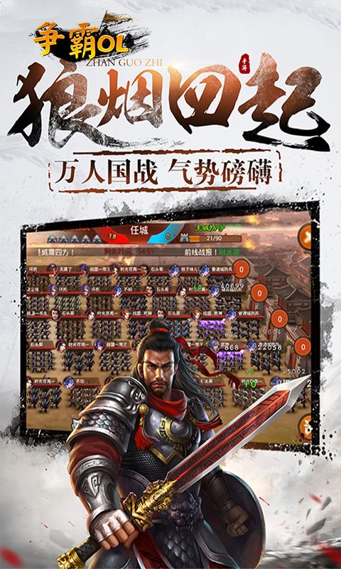 土城争霸安卓版:探索古老文明,征战战场,征服全球玩家 土城争霸安卓版:探索古老文明,征战战场,征服全球玩家