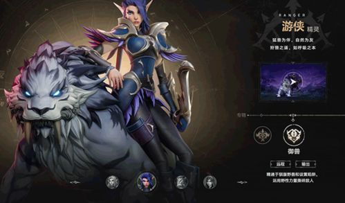 塔瑞斯世界平民最适合从事哪种职业发展? 塔瑞斯世界平民最适合从事哪种职业发展?