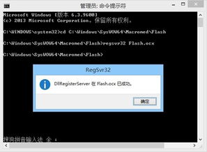 Adobe Flash Player已经下线,现在如何处理无法使用的情况? Adobe Flash Player已经下线,现在如何处理无法使用的情况?