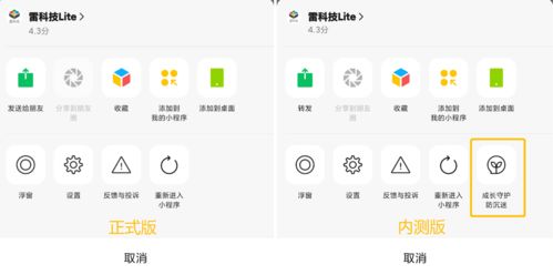 最全面的微信小程序挂机游戏辅助工具大全推荐 最全面的微信小程序挂机游戏辅助工具大全推荐