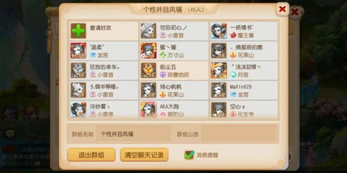 深度挖掘：守护神稀有度排行揭秘，玩家如何通过科学合理战略获取顶级稀有守护神？