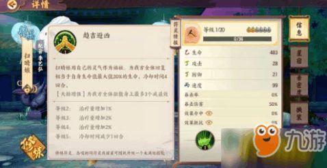 云梦四时歌2024安装包下载指南:如何轻松获取最新版本及安装步骤详解 云梦四时歌2024安装包下载指南:如何轻松获取最新版本及安装步骤详解