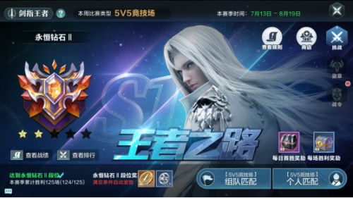 雪鹰领主小说迅雷网盘TXT下载：最新完整版免费阅读共享