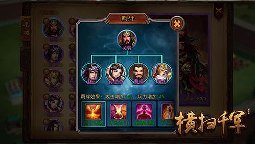 180复古合击:探讨最佳组合策略和技巧 180复古合击:探讨最佳组合策略和技巧