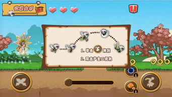 主公跑跑跑0.1：开启你的策略之旅，征战四方，挑战极限跑酷冒险