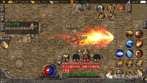 大荒战帝:跨越时空的神秘传说,揭秘古老文明中的无敌战士传奇故事 大荒战帝:跨越时空的神秘传说,揭秘古老文明中的无敌战士传奇故事