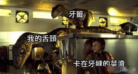 史诗级重现：蛮荒纪元再来一发，探讨生存竞技与人性选择的深度碰撞