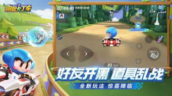 猪猪侠之竞速8免费观看，一起感受速度与激情的碰撞！