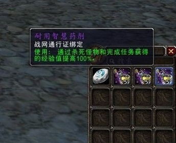 玩家想知道：魔兽世界335版本客户端到底需要多大的存储空间?