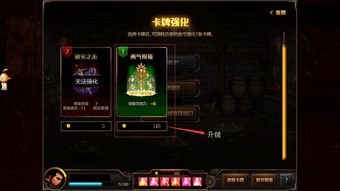 揭秘未知升变2攻略:探索新世界,解锁无尽可能性! 揭秘未知升变2攻略:探索新世界,解锁无尽可能性!