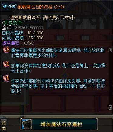 三国邹氏的堕落小说更新时间及最新章节情况详解 三国邹氏的堕落小说更新时间及最新章节情况详解