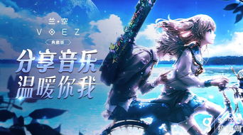 免费高速侠客行下载：最新版本全新体验任你畅游