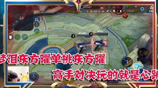 香江王者崛起:东方壮丽冒险之路,身临其境感受香江之美 香江王者崛起:东方壮丽冒险之路,身临其境感受香江之美