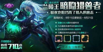 全战纪停服原因最新消息揭秘：玩家期待的正式公布时间与后续计划