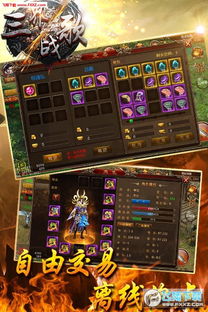 三界战歌攻略:全面解析游戏玩法与技巧,助你迅速提升战斗实力 三界战歌攻略:全面解析游戏玩法与技巧,助你迅速提升战斗实力