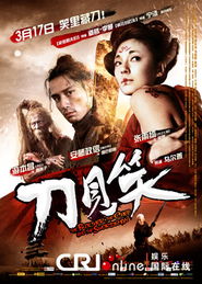 揭开明星大亨页游的神秘面纱:如何从零开始打造你的明星帝国 揭开明星大亨页游的神秘面纱:如何从零开始打造你的明星帝国