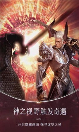 深入探讨无神之界手游平民职业选择：哪些职业适合新手玩家在游戏中崭露头角？