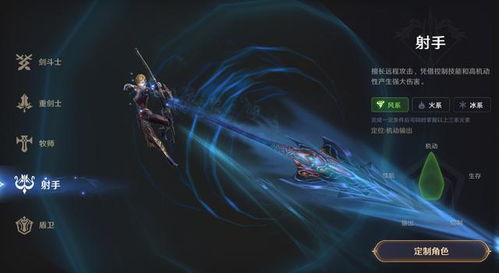 深入探讨无神之界手游平民职业选择：哪些职业适合新手玩家在游戏中崭露头角？