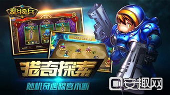 多动漫人物混合的卡牌游戏：跨界之战