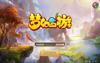 详细分享倾世西游手游攻略大全,从游戏玩法到角色技能一网打尽,助你轻松通关! 详细分享倾世西游手游攻略大全,从游戏玩法到角色技能一网打尽,助你轻松通关!