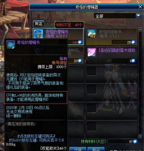 极无双2平民玩家理想选择:三个高效实用阵容推荐与攻略 极无双2平民玩家理想选择:三个高效实用阵容推荐与攻略