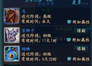 腾讯蓝月传奇攻略及玩法,带你领略游戏世界的无穷乐趣和挑战 腾讯蓝月传奇攻略及玩法,带你领略游戏世界的无穷乐趣和挑战