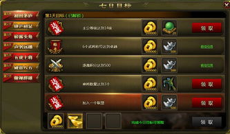 详解'三国很忙'升级UR角色全攻略：抓住关键要点，轻松解锁强力武将提升战力