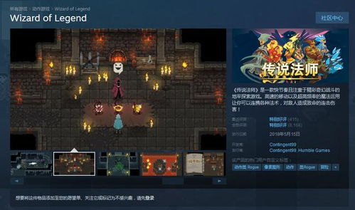 深入探索游艺道游戏引擎的设计理念与应用实例，打造精彩互动游戏体验