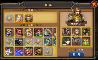 猛兽横空，宠物对决世代最强阵容全解析，助您称霸竞技场