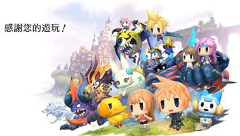 打造梦幻幻想生活link中文攻略大全，实现你的梦想生活！