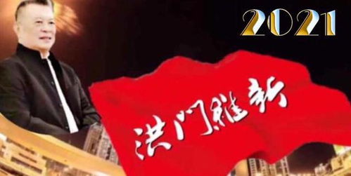 揭秘万军之主是谁：历史上的神秘身份和权力掌握者是谁？