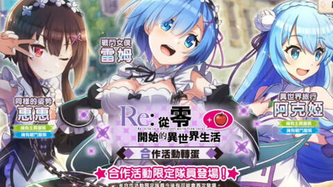 从零开始的异世界生活漫画:穿越时空,探索未知的奇幻冒险之旅 从零开始的异世界生活漫画:穿越时空,探索未知的奇幻冒险之旅