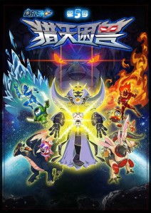 超能守护者赛尔号:科幻动画的魅力,挑战未知的宇宙秘密 超能守护者赛尔号:科幻动画的魅力,挑战未知的宇宙秘密