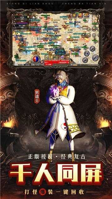 探索傲世传奇手游官网,开启全新冒险之旅 探索傲世传奇手游官网,开启全新冒险之旅