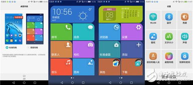 非常普通的鹿内置功能菜单版:简单易用的鹿内部功能导航菜单设计 非常普通的鹿内置功能菜单版:简单易用的鹿内部功能导航菜单设计