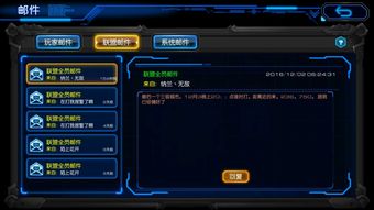 为口袋星际游戏爱好者:全新、稳定的口袋星际服务器网址及其使用指南 为口袋星际游戏爱好者:全新、稳定的口袋星际服务器网址及其使用指南