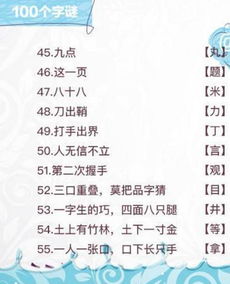 拆穿:管家婆100谜语怎么玩和118免费正版资料35-11-08-16-29-44 T:27,务实释义、解释与落实-抵制虚假渲染术