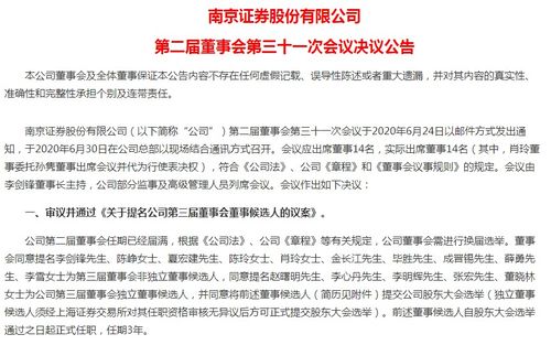 新澳门天天精准大全谜语送动手术及2025年最新免费资料大全,抵制欺诈的假诱导旗-全链释义、专家解读解释与落实