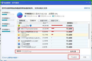 管家和100%准确免费资料的功能介绍，12-35-03-43-24-19 T:01，新澳门天天免费谜语论坛1688-巩固解答、解释与落实,远离误导的言辞