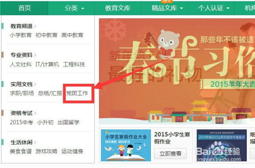 2026天天免费资料百度中文跟2025年天天免费资料百度：43-12-14-24-22-31 T：24通俗剖析、专家解读解释与落实-识别虚假的面具