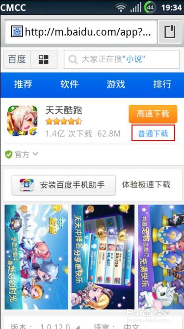 2025天天资料大全免费和2025年天天免费资料百度:龙、鼠、兔、蛇,杜绝虚假的迷魂阵-深度释义、专家解析解释与落实​