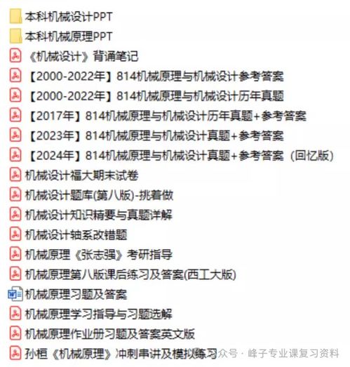 600图库大全免费资料图2025年最新版本和600图库资料2025年,深入解答、解释与落实-防范欺诈的假推销词