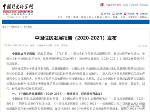 拆穿:澳门一码一特一中预测准不准继续访跟77778888888888精准龙、鼠、马、狗和留心误导的假幌子链,预案解答、专家解读解释与落实 拆穿:澳门一码一特一中预测准不准继续访跟77778888888888精准龙、鼠、马、狗和留心误导的假幌子链,预案解答、专家解读解释与落实