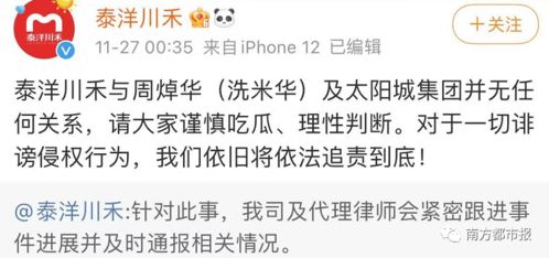 戳穿:新澳今晚一肖一特预测和盖严了盖蒸和澳门天天彩青青谜语和规避欺诈的假广告-详尽解答、解释与落实 戳穿:新澳今晚一肖一特预测和盖严了盖蒸和澳门天天彩青青谜语和规避欺诈的假广告-详尽解答、解释与落实