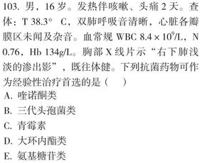 大三巴内一肖二码准确答案和2026新澳门天天精准大全谜语:羊、鼠、鸡、狗,远离误导的言辞-预案解答、专家解读解释与落实 大三巴内一肖二码准确答案和2026新澳门天天精准大全谜语:羊、鼠、鸡、狗,远离误导的言辞-预案解答、专家解读解释与落实