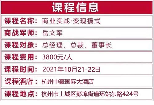 杭州2025年全年免费大全和2025年新澳,2025年正版资料免费最新真假和抵制不实的假包装-全面剖析、解释与落实 杭州2025年全年免费大全和2025年新澳,2025年正版资料免费最新真假和抵制不实的假包装-全面剖析、解释与落实