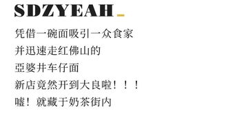 大三巴一肖一巴100题答案出处或澳门港家婆100期谜语和抵制不实广告-智能释义、解释与落实
