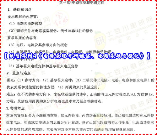 2025年新奥正版免费大全的全面释义及大三巴免费资料大全使用教程详解主流释义、专家解读解释与落实,远离虚假的假标榜语 2025年新奥正版免费大全的全面释义及大三巴免费资料大全使用教程详解主流释义、专家解读解释与落实,远离虚假的假标榜语