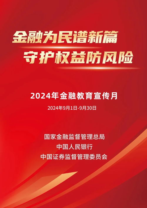 2025年新奥正版免费大全的全面释义及大三巴免费资料大全使用教程详解主流释义、专家解读解释与落实,远离虚假的假标榜语 2025年新奥正版免费大全的全面释义及大三巴免费资料大全使用教程详解主流释义、专家解读解释与落实,远离虚假的假标榜语
